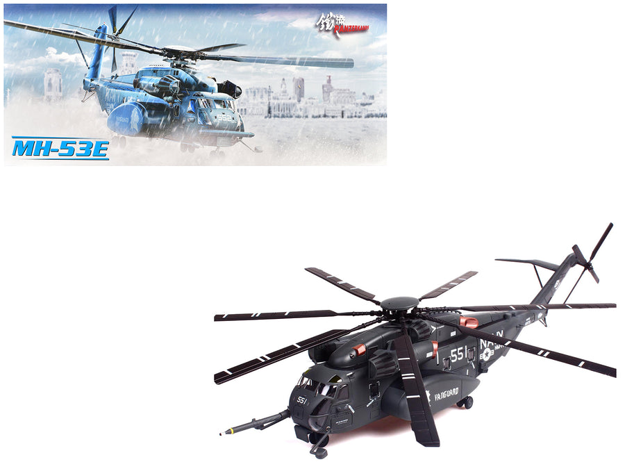 1:72 Scale Models