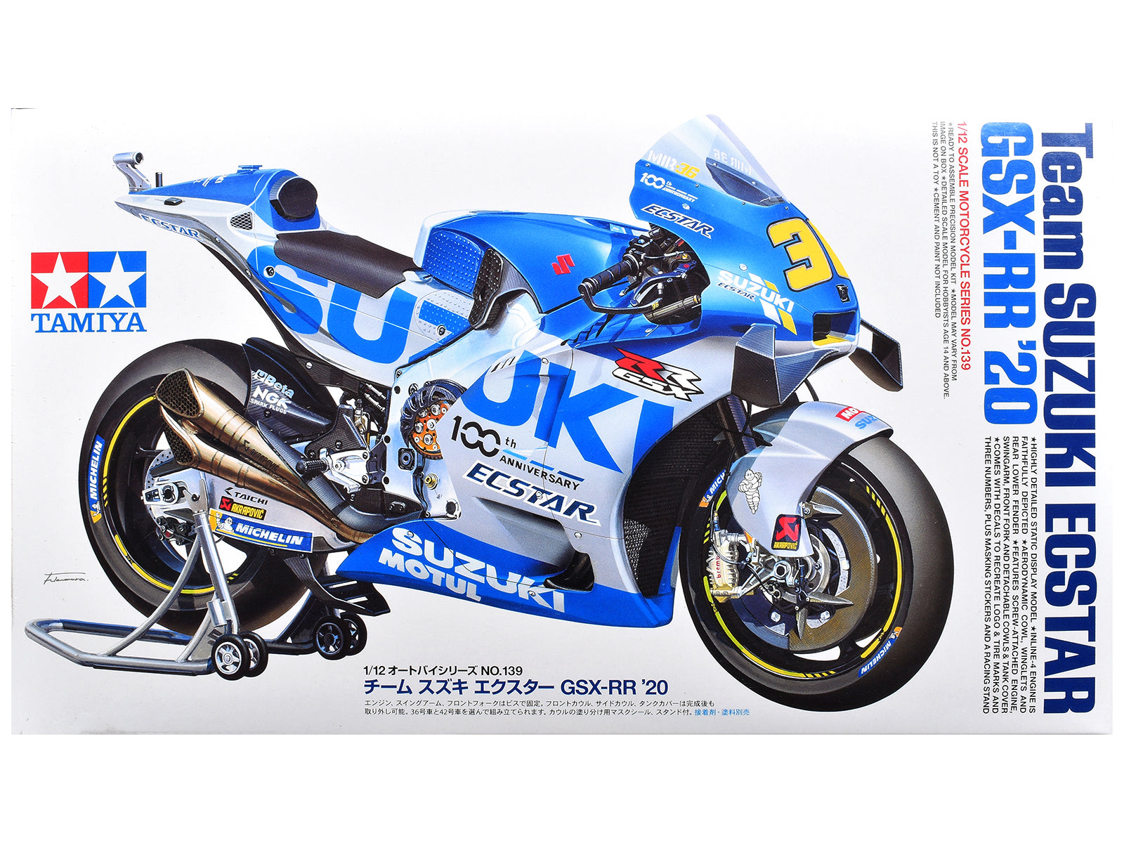 Model Kit Suzuki GSX-RR "Team Suzuki Ecstar" (2020) Motorcycle 1/12 Scale Model by Tamiya