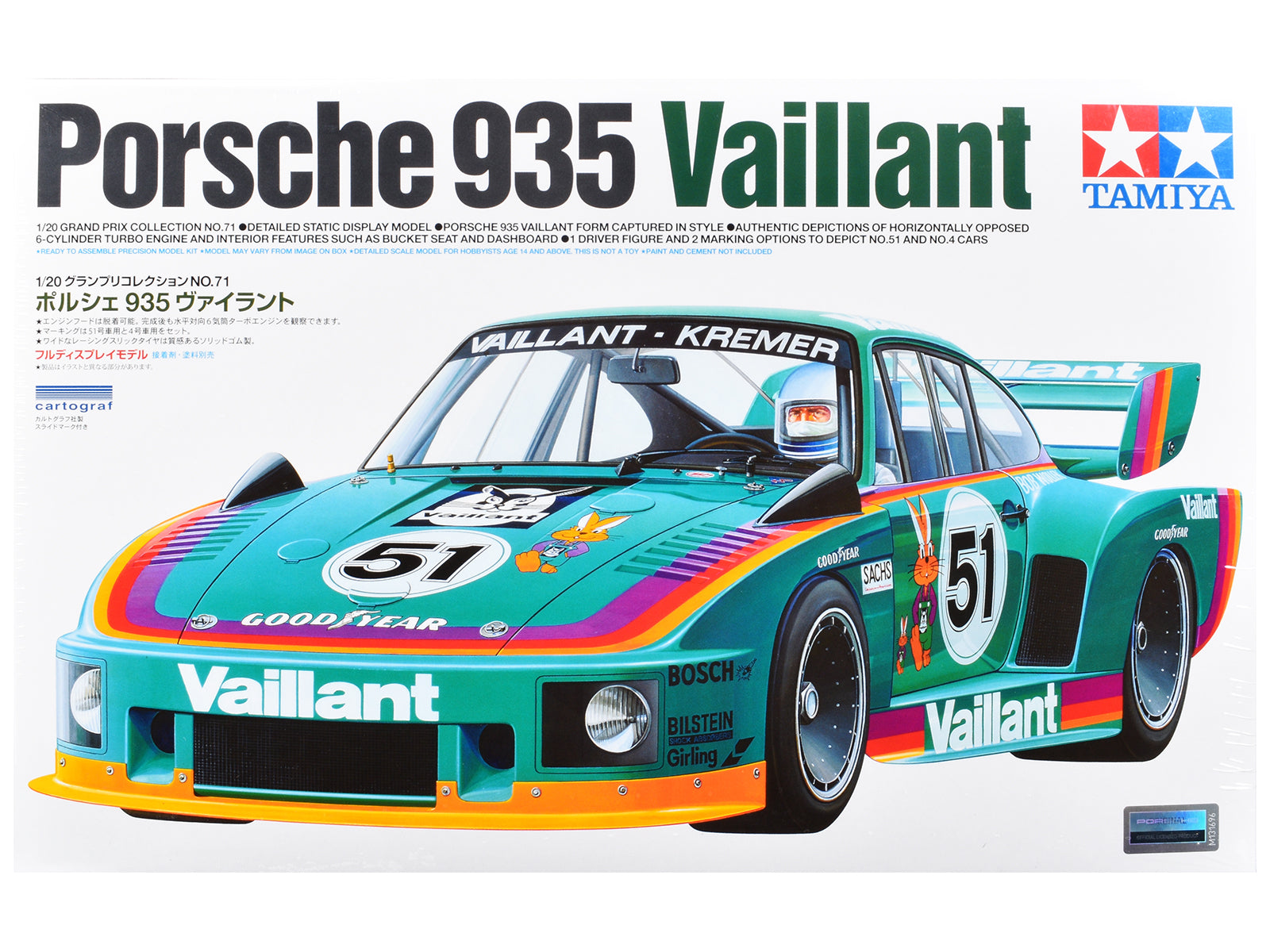 Model Kit Porsche 935 "Vaillant-Kremer" 1/24 Scale Model by Tamiya