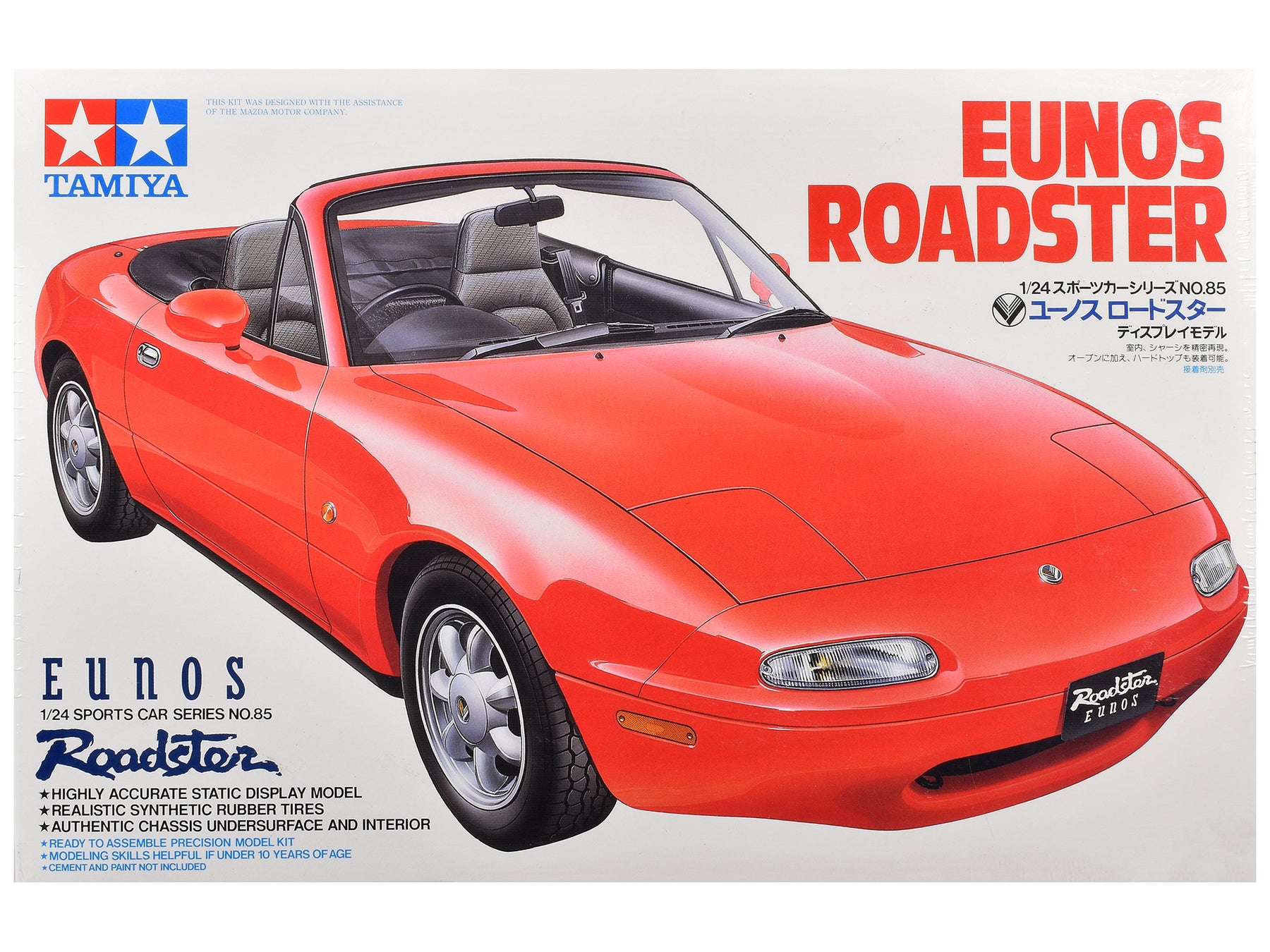 Model Kit Mazda Eunos Roadster 1/24 Scale Model by Tamiya