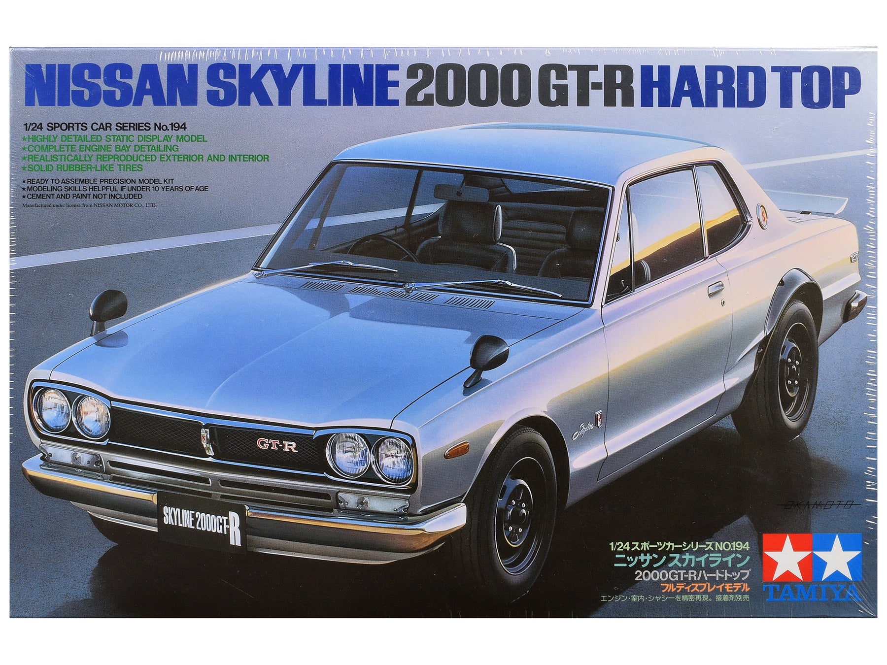 Model Kit Nissan Skyline 2000 GT-R 1/24 Scale Model by Tamiya