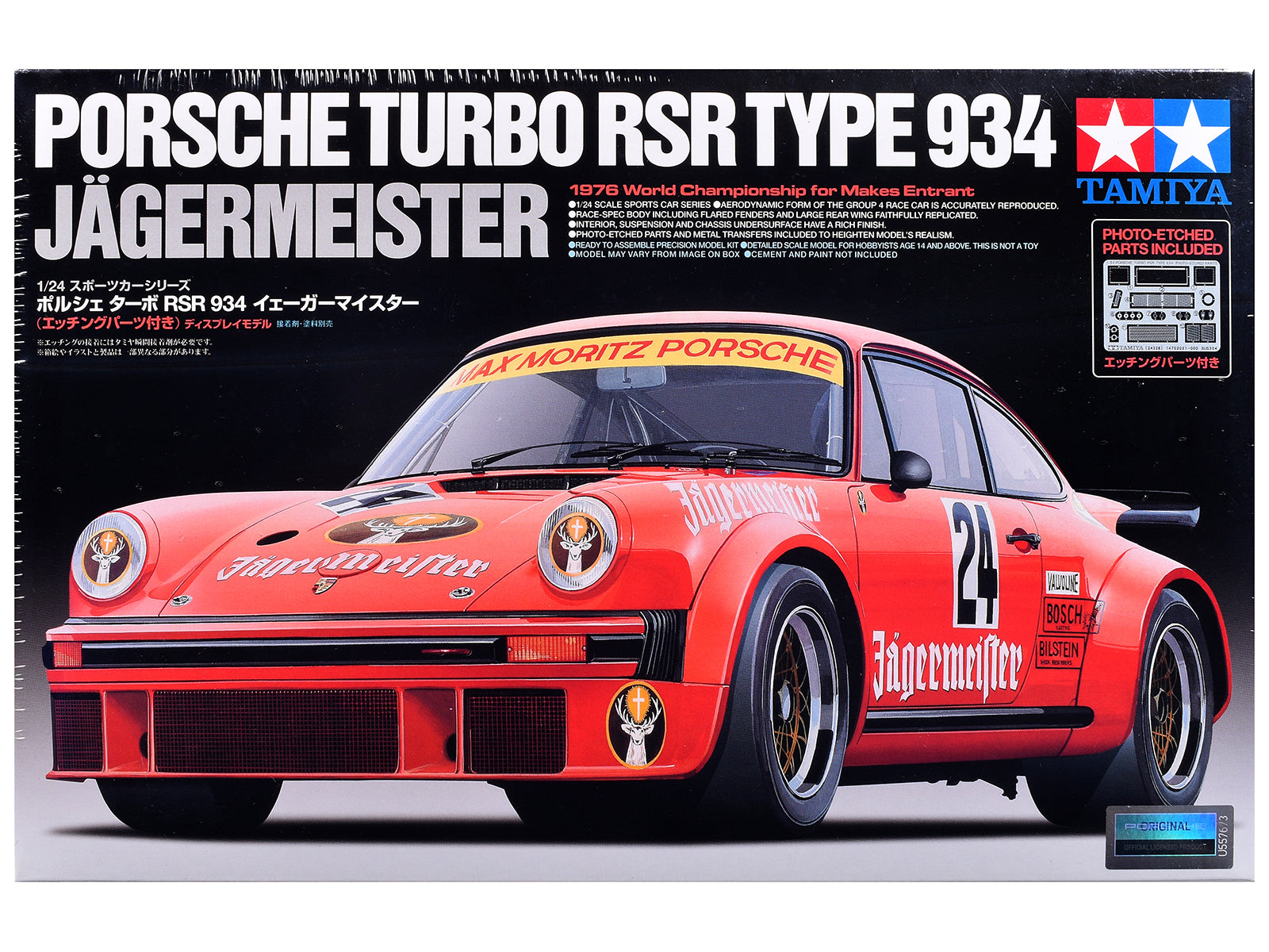 Model Kit Porsche Turbo RSR Type 934 "Jagermeister" 1/24 Scale Model by Tamiya