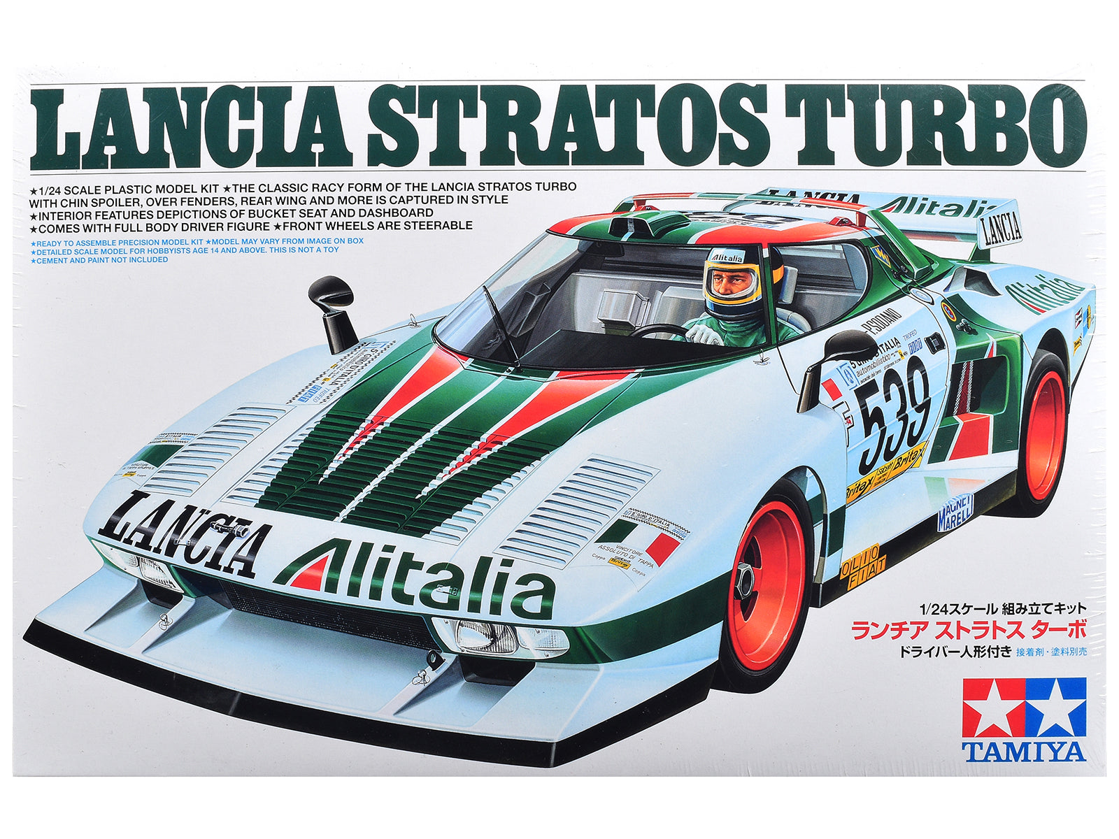 Model Kit Lancia Stratos Turbo 1/24 Scale Model by Tamiya